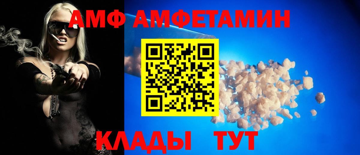 ОМГ ОМГ ссылка  АМФ 97%  Вход с VPN  Буйнакск  Амфетамин 