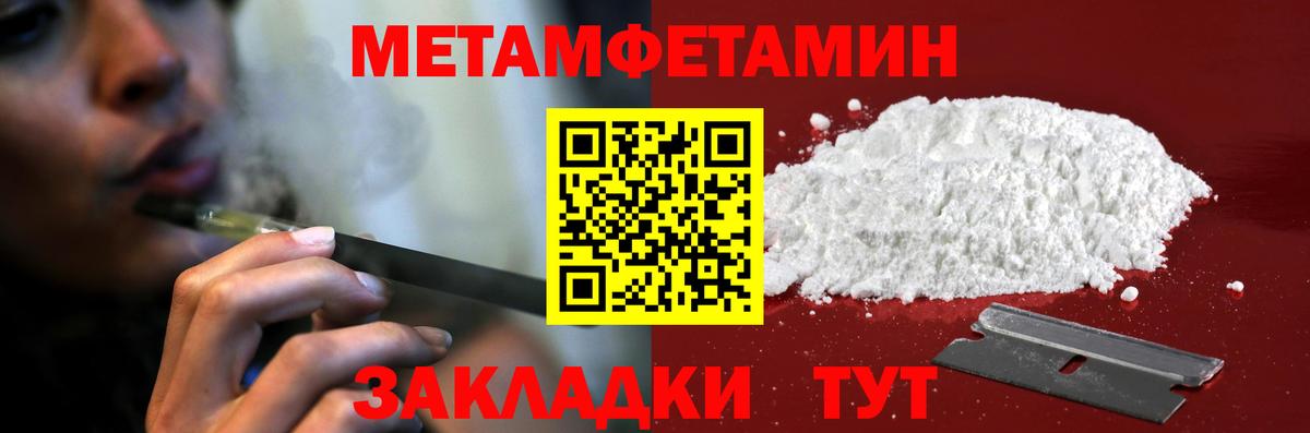 Amphetamine Premium Буйнакск