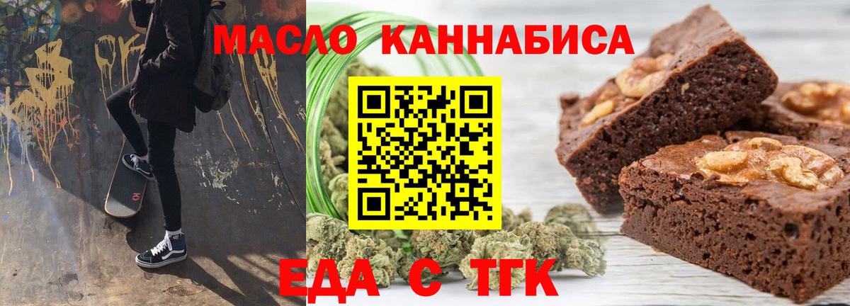 Буйнакск  Canna-Cookies марихуана  Вход с VPN 