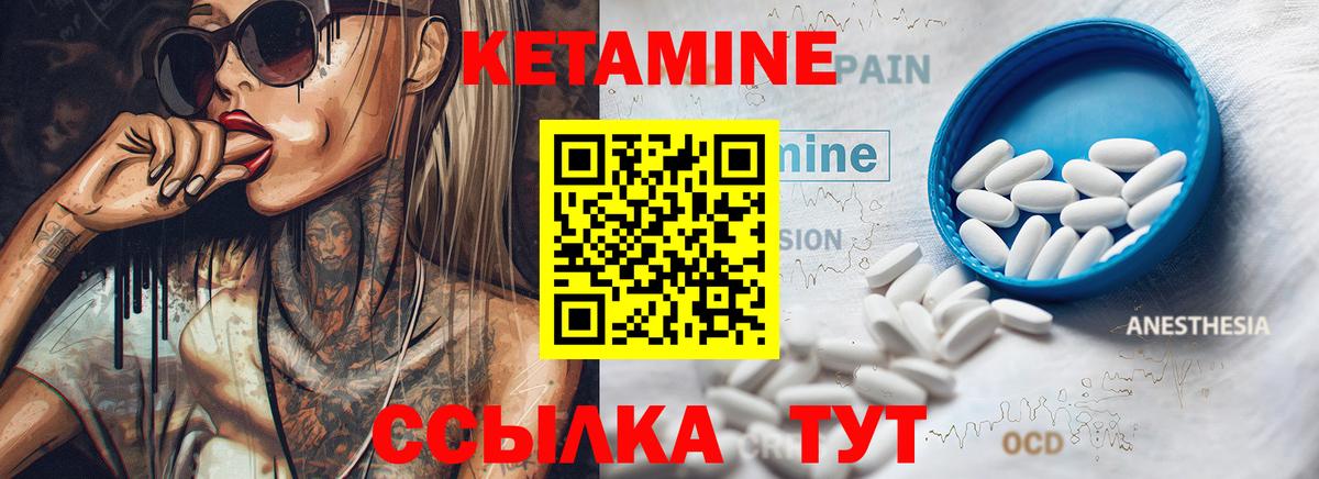 Буйнакск  Кетамин ketamine  сайты даркнета клад  Вход с VPN  Кетамин ketamine 