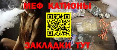 мескалин Кулебаки