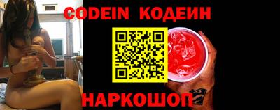 мескалин Кулебаки
