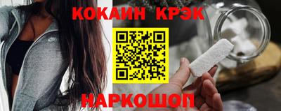 мескалин Кулебаки