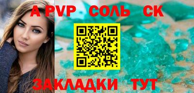 мескалин Кулебаки