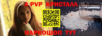 мескалин Кулебаки