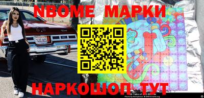 мескалин Кулебаки