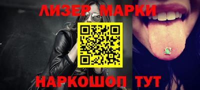 мескалин Кулебаки