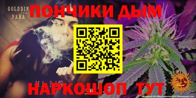 мескалин Кулебаки