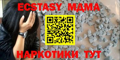мескалин Кулебаки