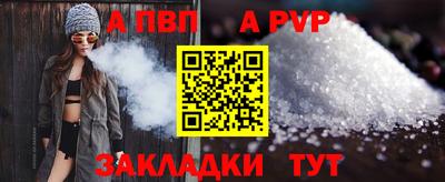 мескалин Кулебаки