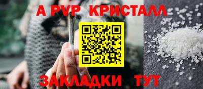 СК Кунгур