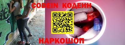 мескалин Кулебаки
