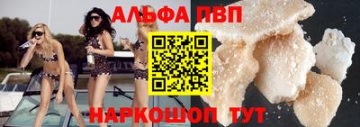 мескалин Кулебаки