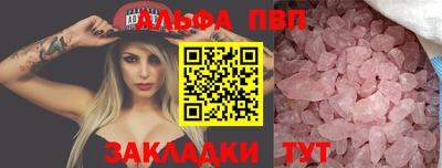 СК Кунгур