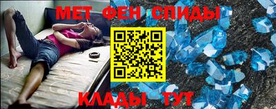 мескалин Кулебаки