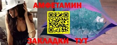 мескалин Кулебаки
