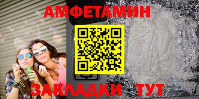 СК Кунгур