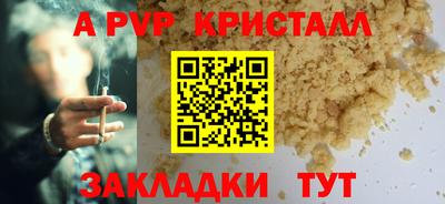 мескалин Кулебаки