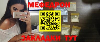 СК Кунгур