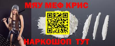 мескалин Кулебаки