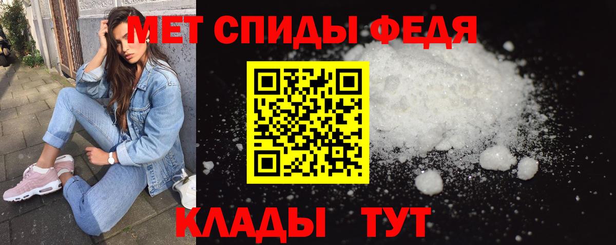 МЕТАМФЕТАМИН витя  МЕТАМФЕТАМИН витя  Буйнакск  Вход с VPN 