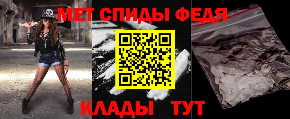 Первитин кристалл Буйнакск