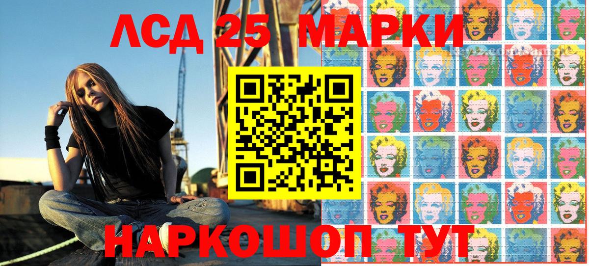 Буйнакск  Марки 25I-NBOMe 1500мкг  Вход с VPN 