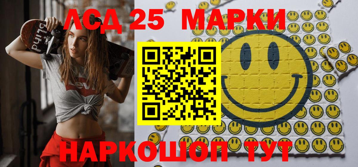 Наркотические марки 1,5мг Буйнакск