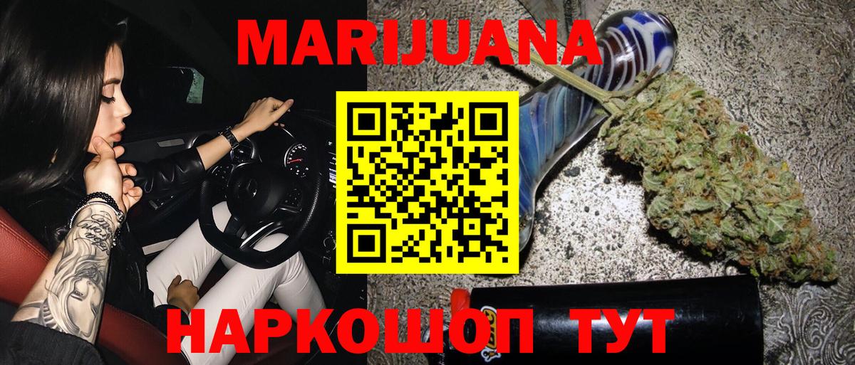Шишки марихуана гибрид  Конопля ГИДРОПОН  Буйнакск  Вход с VPN  Конопля SATIVA & INDICA 